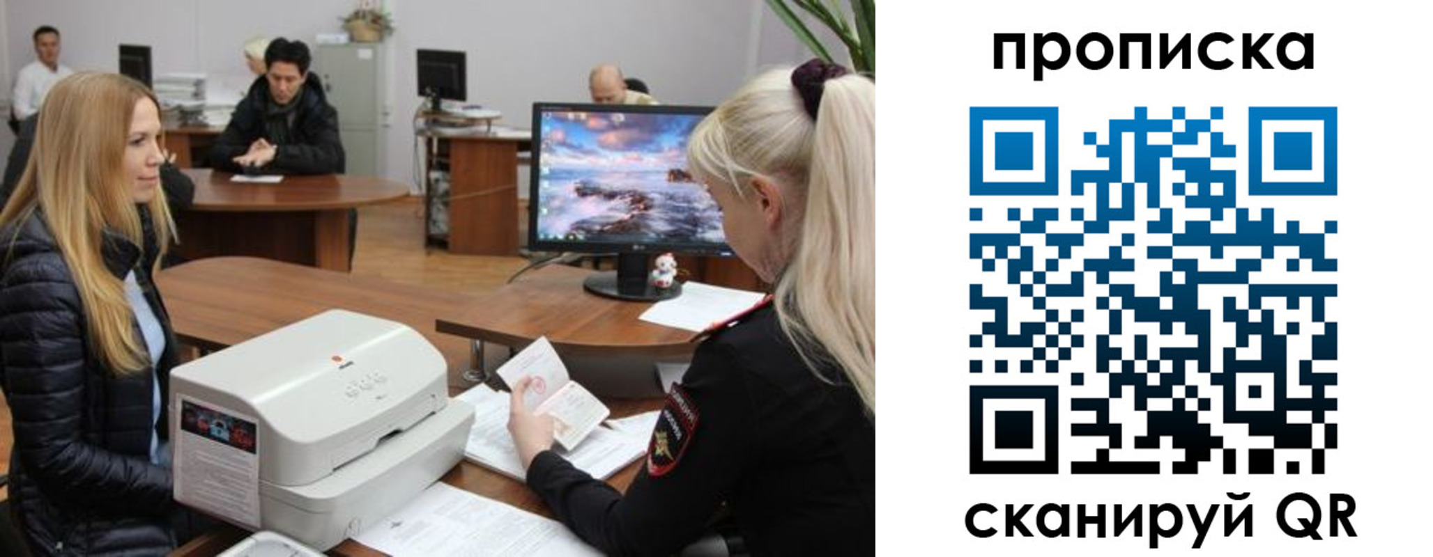 временная регистрация в квартире в Михайловске